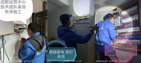 电保米兰线上平台(集团)官方网站用电