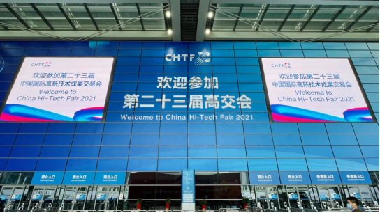 珩祥科技米兰线上平台(集团)官方网站安全用电产品亮相第二十三届高交会