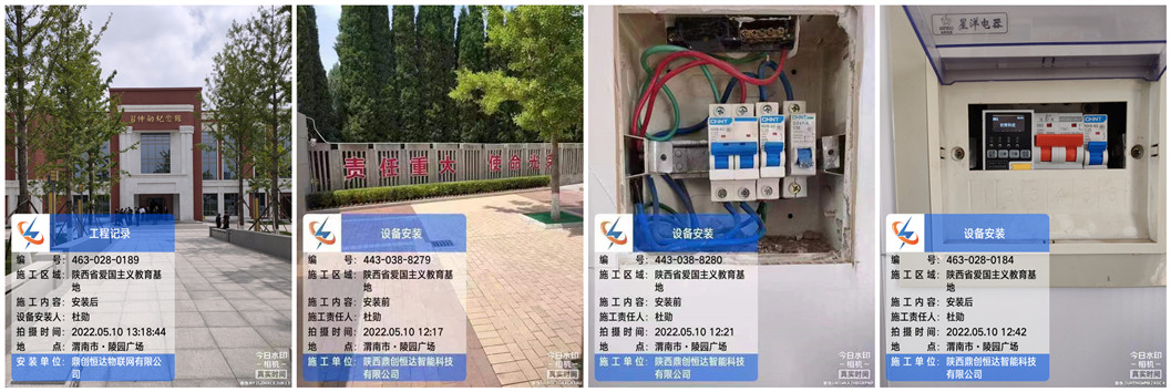 电保米兰线上平台(集团)官方网站安全用电安装项目