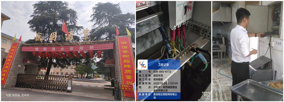 电保厂区米兰线上平台(集团)官方网站安全用电
