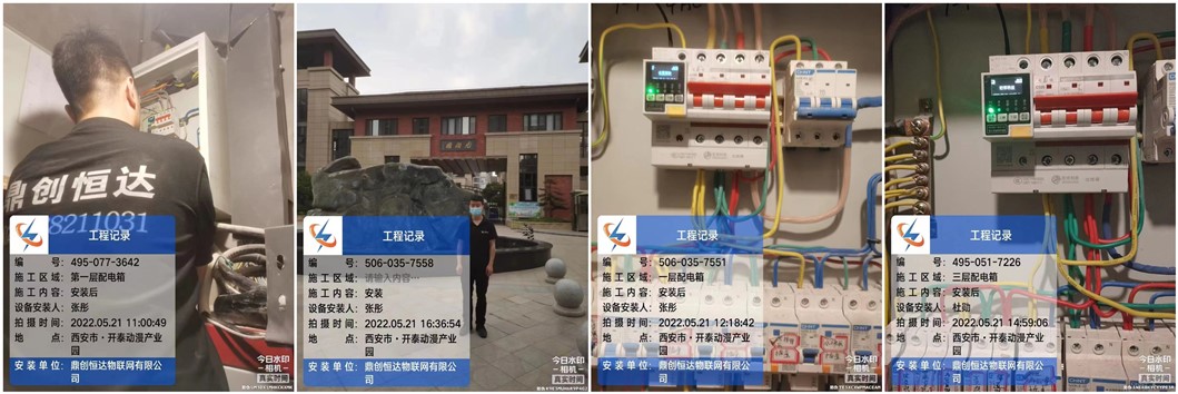 电保产业园米兰线上平台(集团)官方网站用电 电保产业园米兰线上平台(集团)官方网站用电