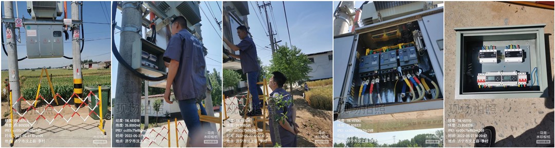 电保乡村米兰线上平台(集团)官方网站安全用电