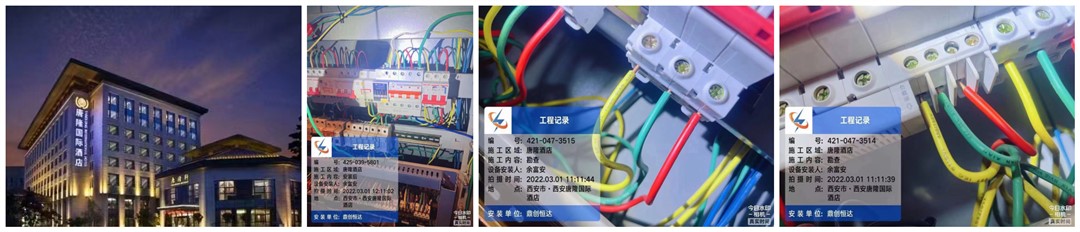电保米兰线上平台(集团)官方网站用电酒店方案