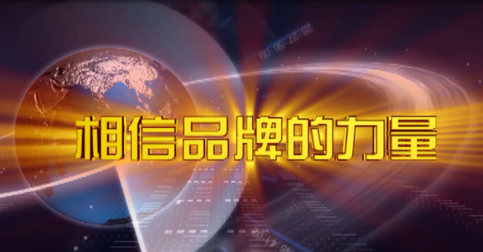 电保米兰线上平台(集团)官方网站安全用电