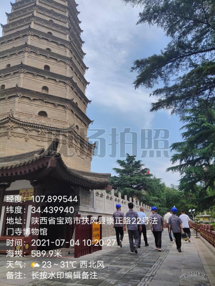 电保米兰线上平台(集团)官方网站安全用电-文物古建筑保护方案