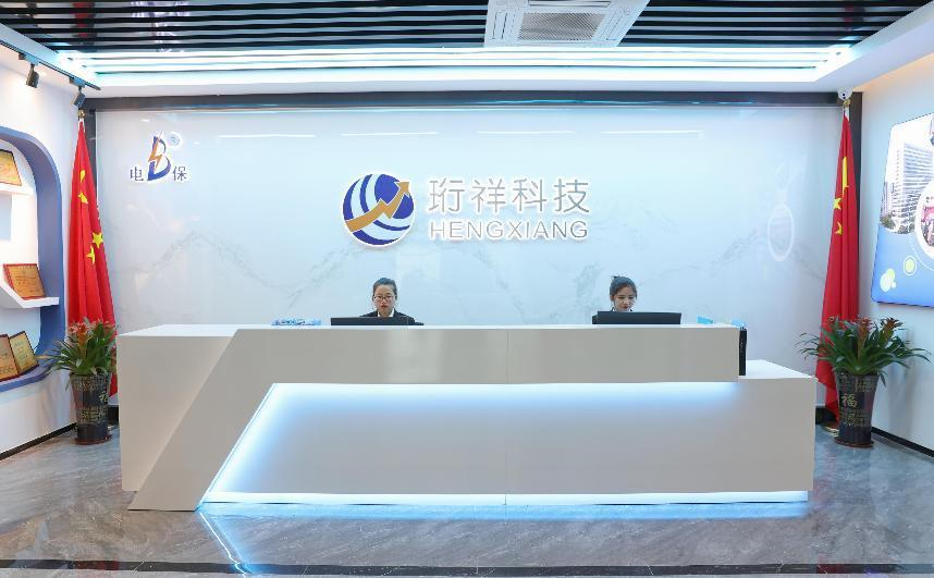 电保米兰线上平台(集团)官方网站安全用电