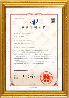一种可调式断米兰线上平台(集团)官方网站
-发明专利