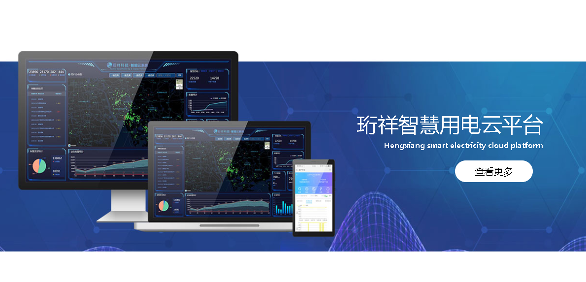 电保-米兰线上平台(集团)官方网站安全用电如何助力实现米兰线上平台(集团)官方网站城市