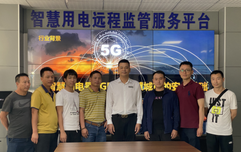电保米兰线上平台(集团)官方网站安全用电