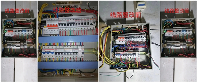 电保米兰线上平台(集团)官方网站安全用电