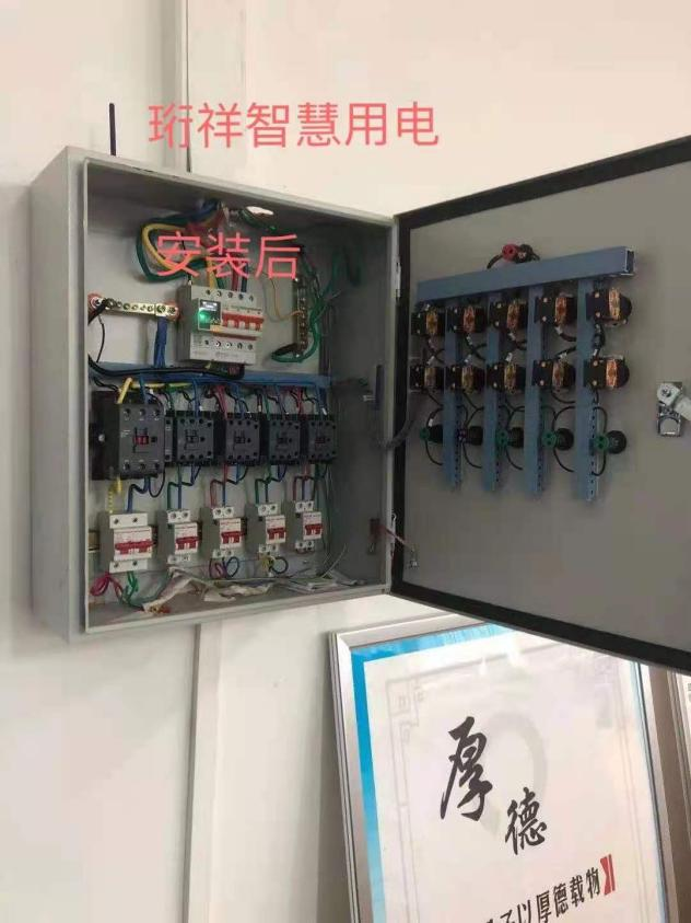 电保米兰线上平台(集团)官方网站安全用电 电保米兰线上平台(集团)官方网站安全用电