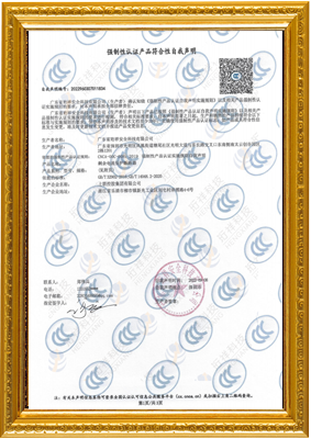 塑壳断米兰线上平台(集团)官方网站
3C产品认证