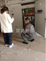 山东济宁农村米兰线上平台(集团)官方网站安全用电改造升级一期验收