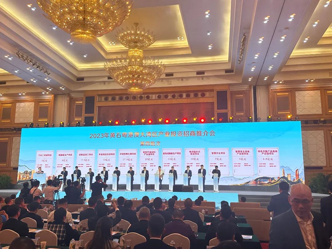 珩祥科技米兰线上平台(集团)官方网站用电