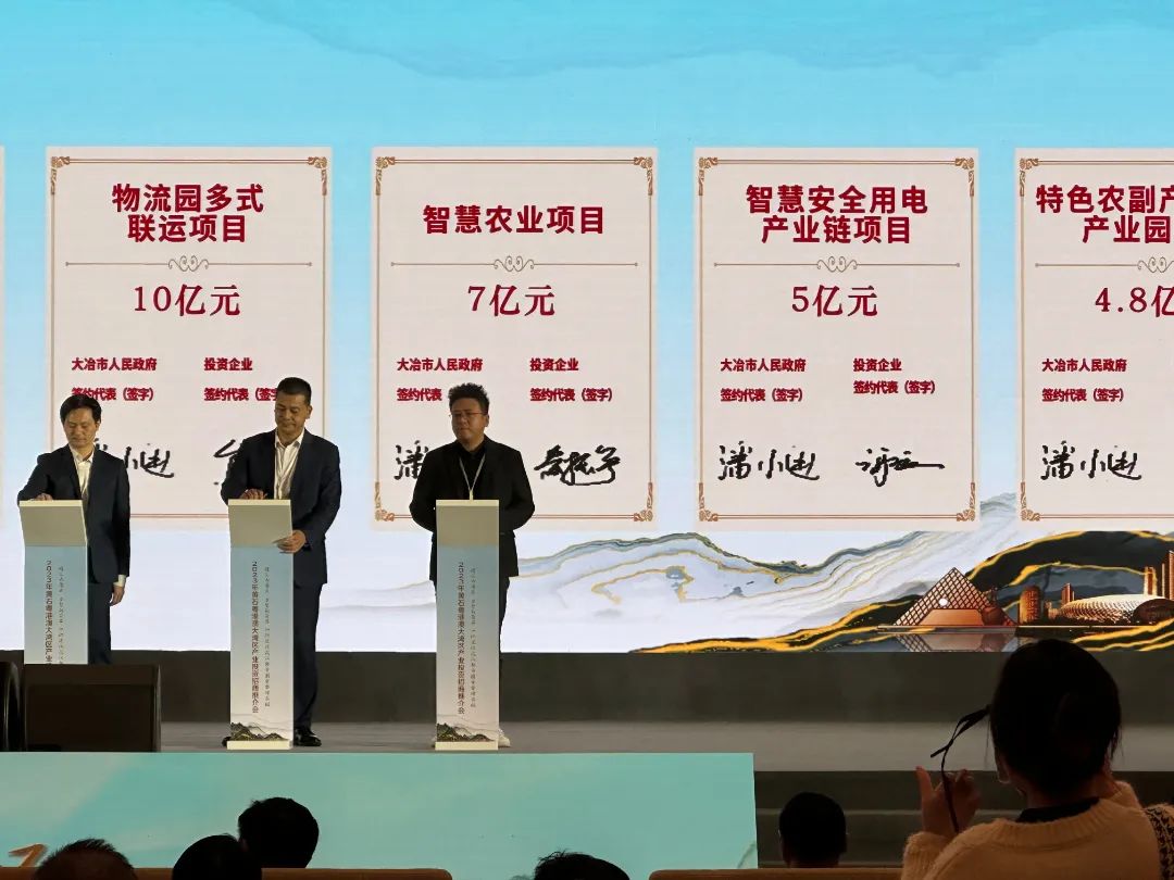 珩祥科技米兰线上平台(集团)官方网站用电
