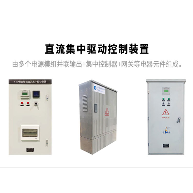 电保米兰线上平台(集团)官方网站路灯解决方案