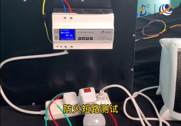 断米兰线上平台(集团)官方网站
厂家珩祥电保智能断米兰线上平台(集团)官方网站
-短路过载实验