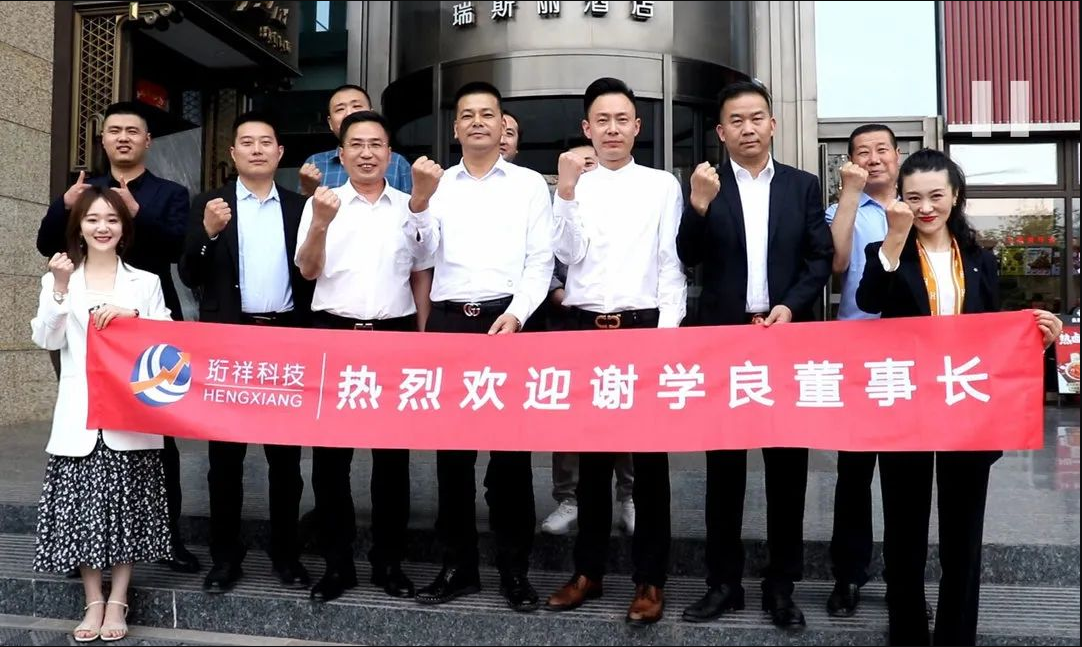 智能断米兰线上平台(集团)官方网站
｜超燃！董事长的话扔人振奋！