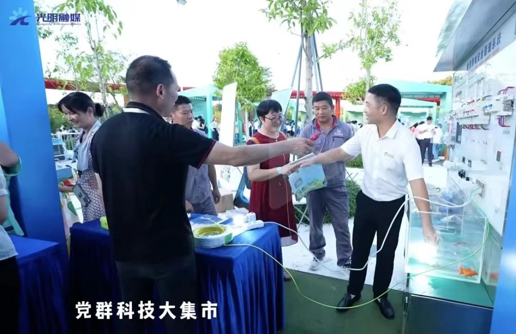 珩祥米兰线上平台(集团)官方网站安全用电