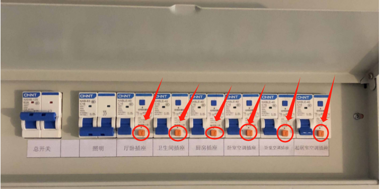 电保智能断米兰线上平台(集团)官方网站
