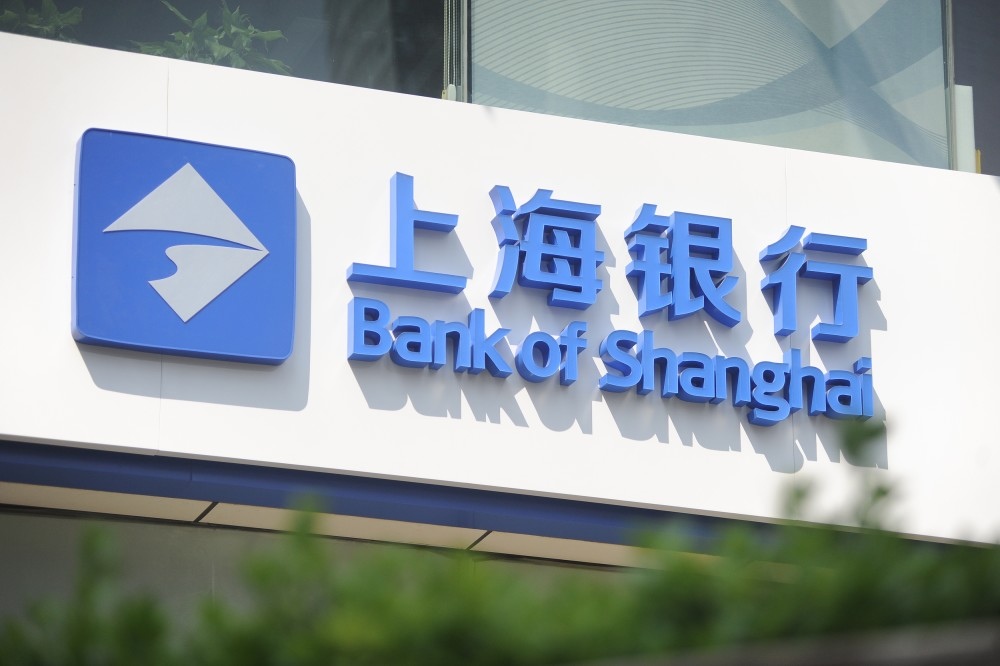 珩祥米兰线上平台(集团)官方网站安全用电系统，助力上海银行深圳分行20多营业厅安全用电