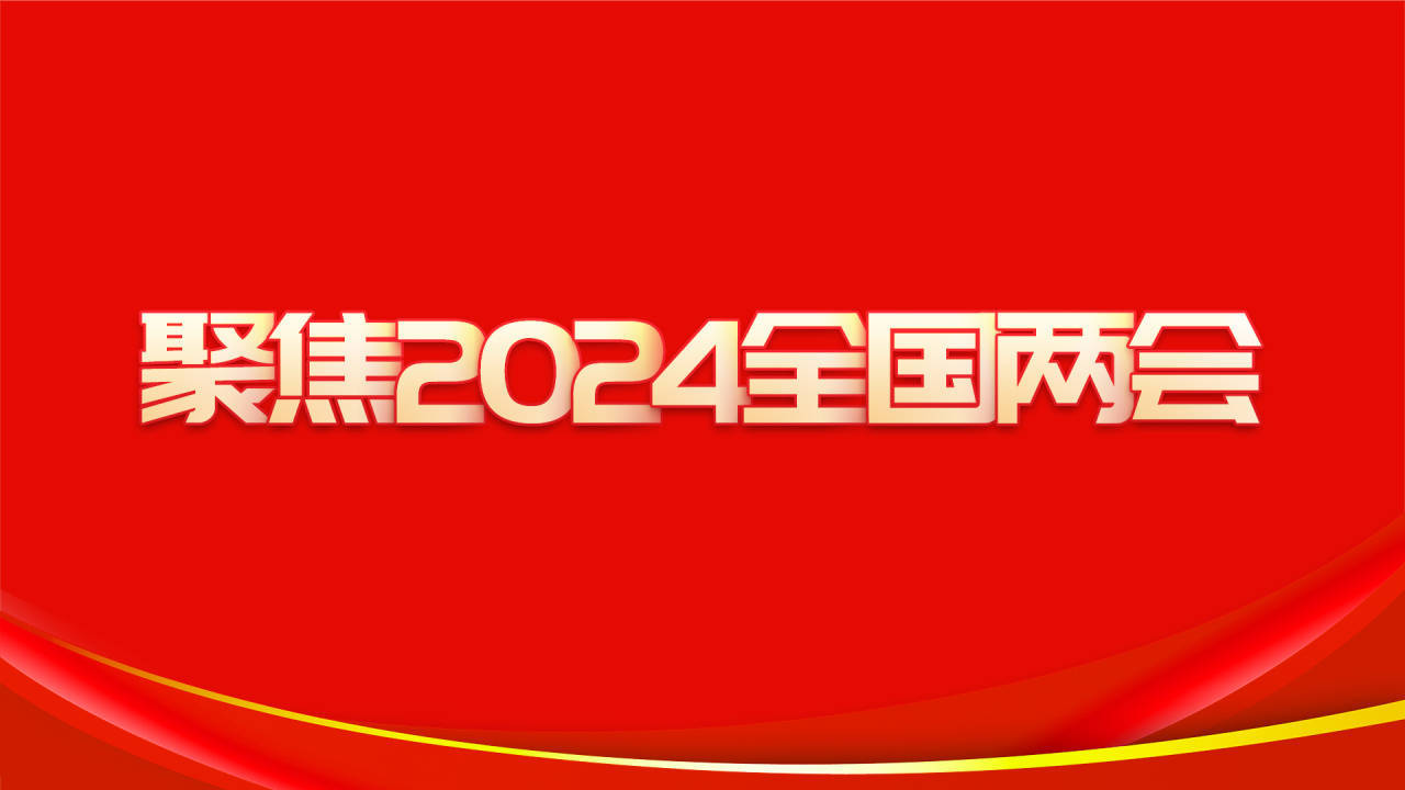 2024国家消防救援局强调扎实做好新质生产力，大力推进现代化“米兰线上平台(集团)官方网站消防”建设