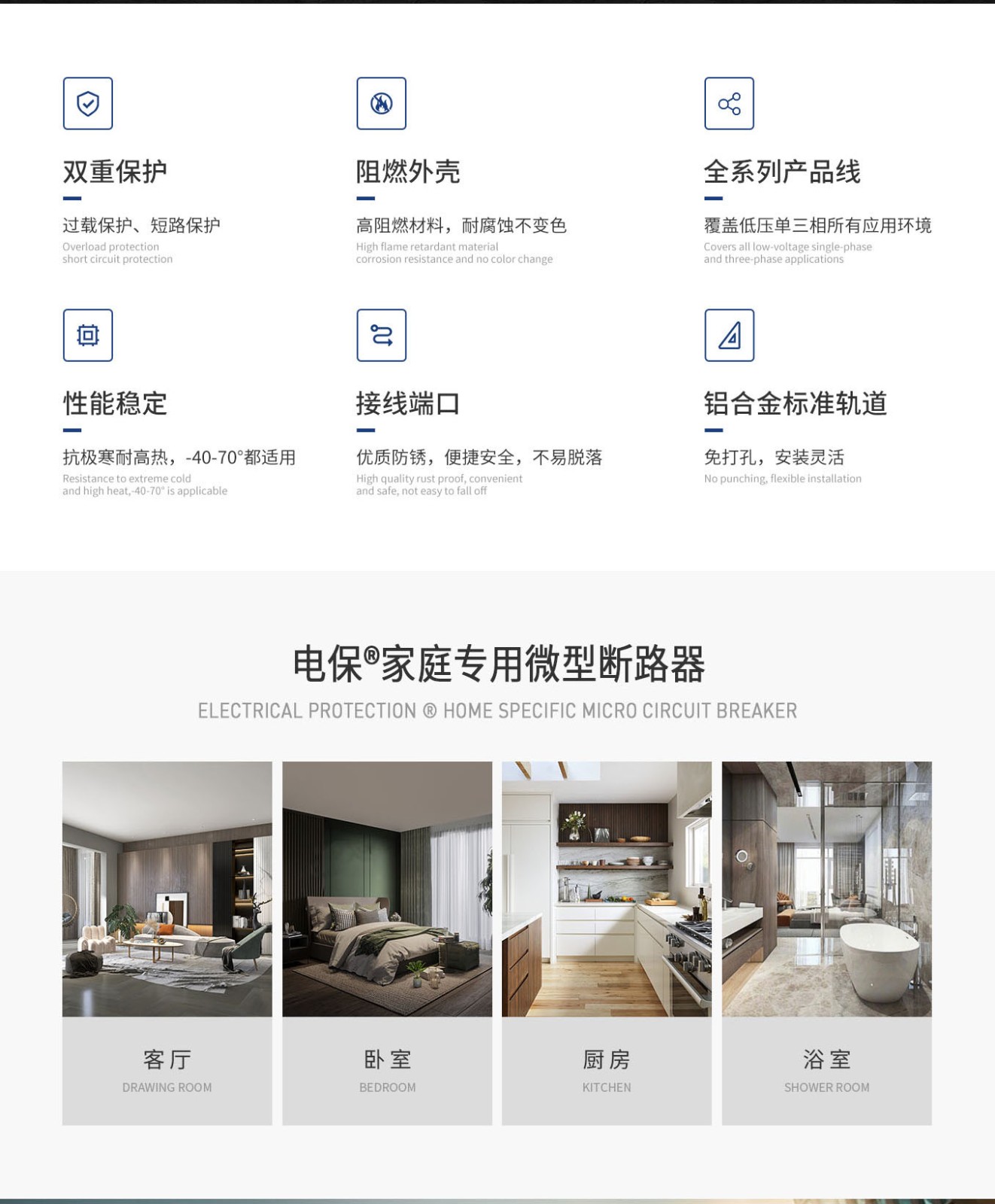 微型断米兰线上平台(集团)官方网站
01详情页_01.jpg
