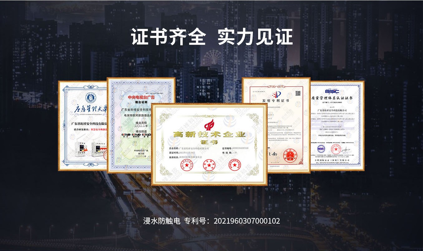 物联网直流断米兰线上平台(集团)官方网站
_07.jpg