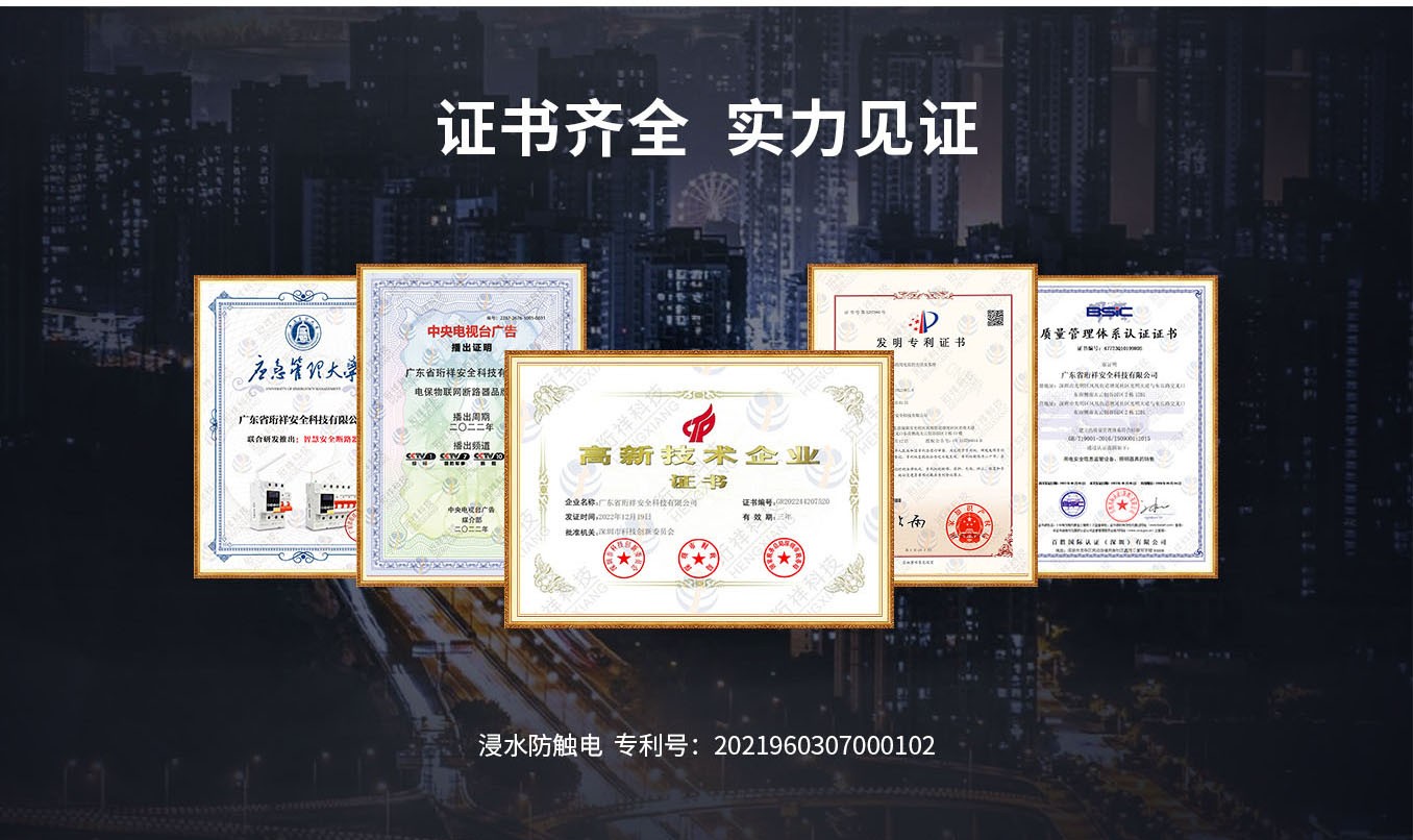 米兰线上平台(集团)官方网站直流网关详情页_08.jpg