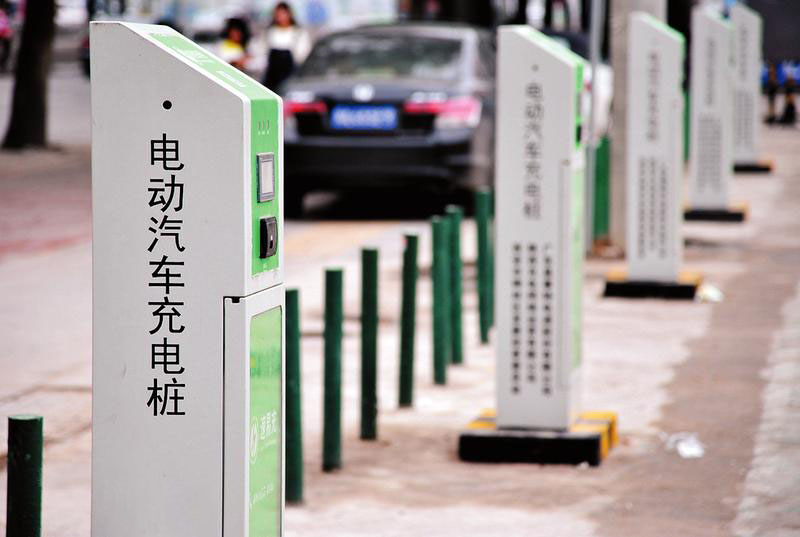 电保米兰线上平台(集团)官方网站安全用电-充电桩解决方案