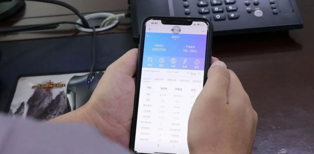 电保智能断米兰线上平台(集团)官方网站
远程控制，无限距离，省时省事更省力