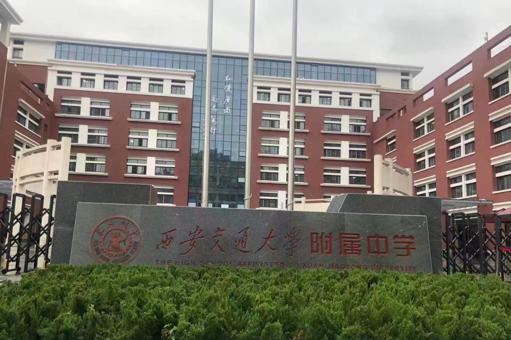 电保米兰线上平台(集团)官方网站用电系统为校园安全用电保驾护航