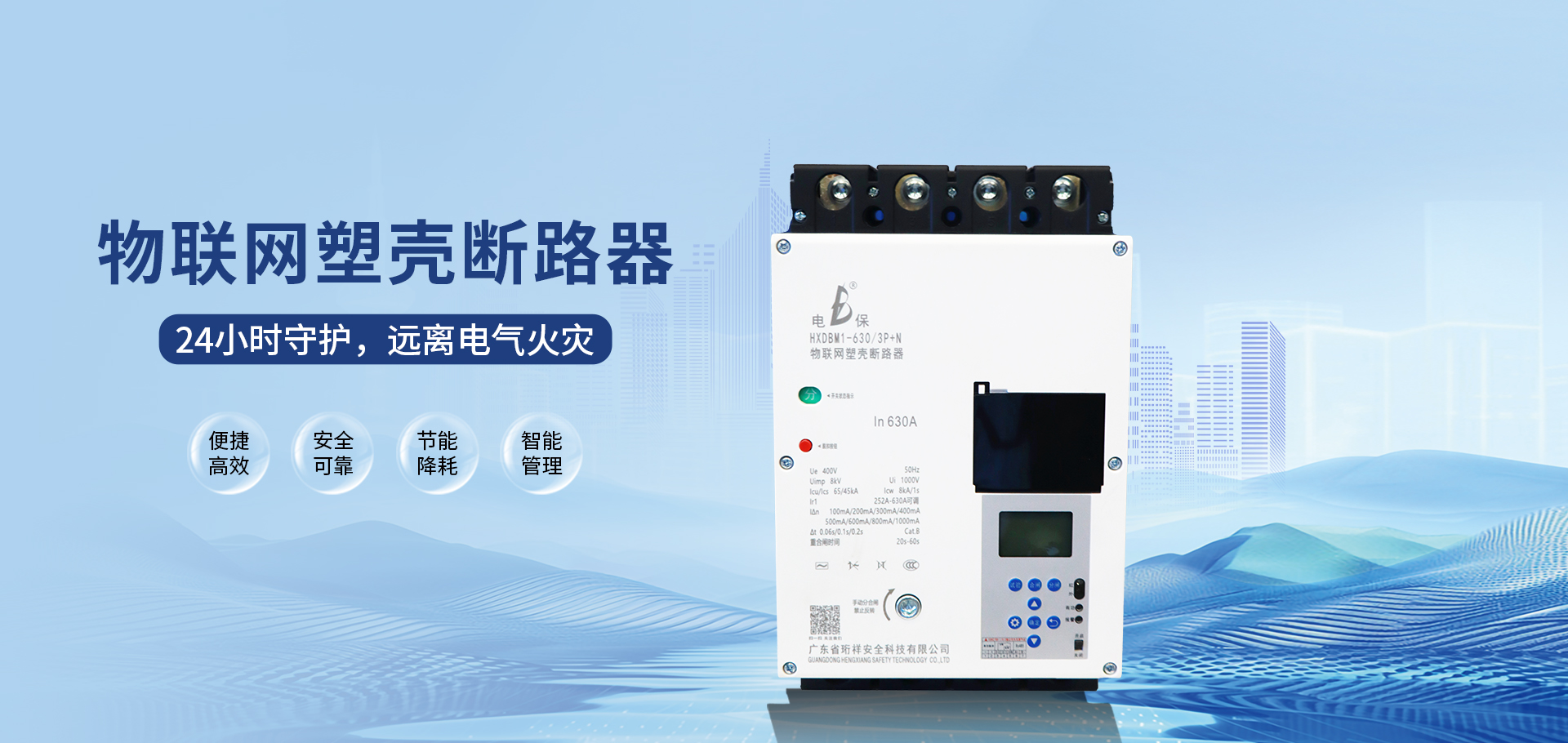 banner-wifi断米兰线上平台(集团)官方网站
